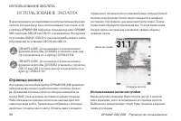 Страница 68