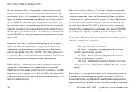 Страница 70