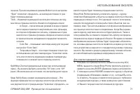 Страница 71