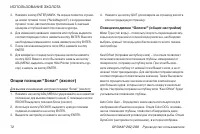 Страница 72