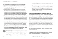 Страница 74