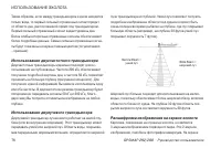Страница 76
