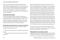Страница 78