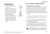 Страница 81