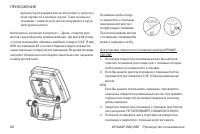 Страница 82