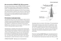 Страница 83