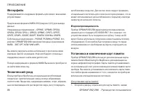 Страница 86