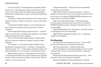 Страница 92