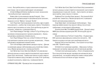 Страница 93