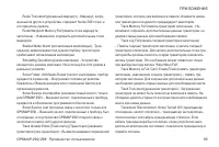 Страница 95