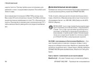 Страница 98