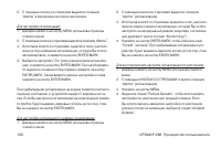 Страница 100