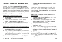 Страница 103