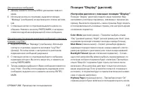 Страница 107