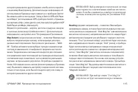 Страница 115