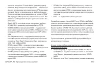 Страница 117