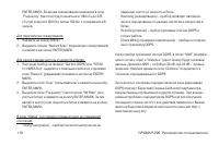 Страница 118