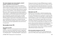 Страница 125