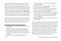 Страница 126