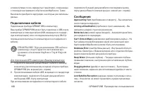 Страница 128