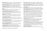 Страница 129