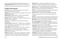 Страница 130