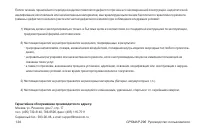 Страница 134