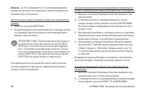 Страница 40