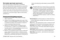 Страница 41