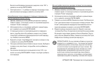 Страница 50