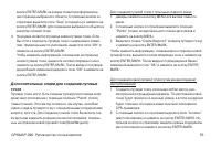 Страница 53