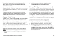 Страница 57