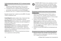 Страница 58