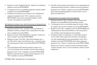 Страница 59