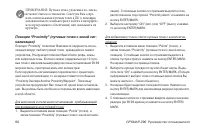 Страница 60