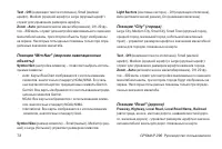 Страница 72