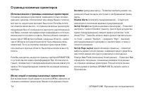 Страница 74