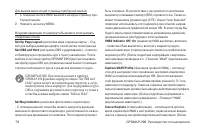 Страница 76