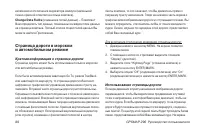 Страница 80