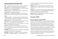 Страница 86