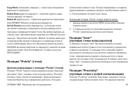 Страница 91
