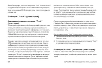 Страница 92