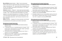 Страница 93