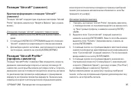 Страница 95