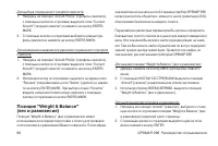 Страница 96