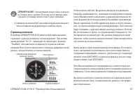 Страница 57