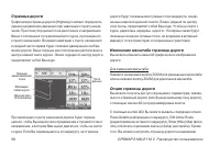 Страница 58