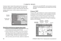 Страница 60