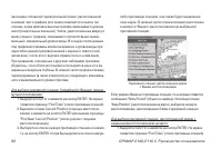 Страница 62