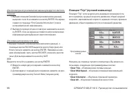 Страница 66